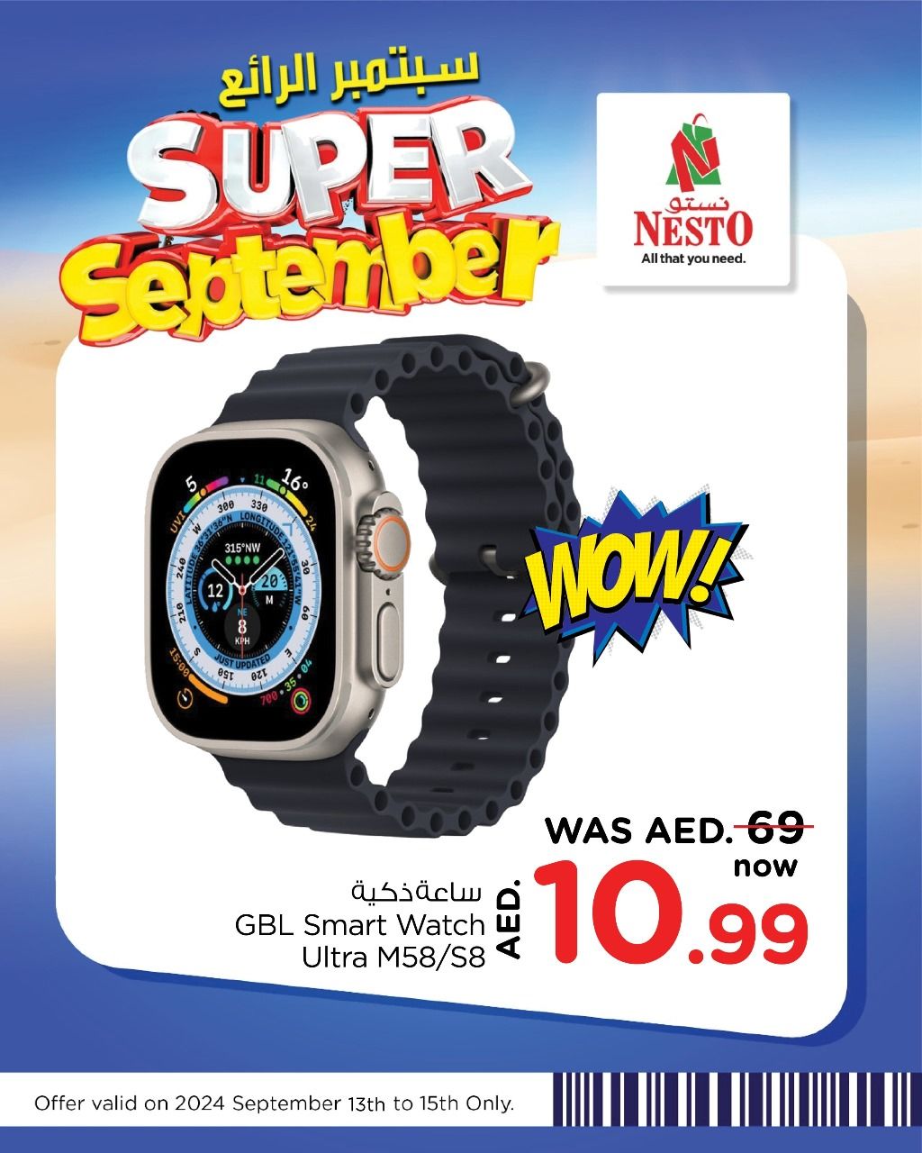 Sunset in the mountains